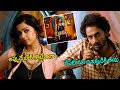 Charmy Kaur Satyadev Interesting Scene Maa Cinemalu