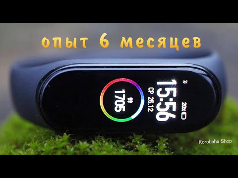 Спустя полгода после использования Xiaomi Mi band 4. Оригинал с Алиэкспресс. ПЛЮСЫ И МИНУСЫ