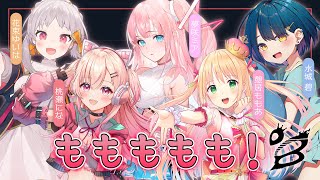 【BeeColosseum vol.4】VALORANT大会本番！Teamももももも！夢咲ミア視点【夢咲ミア/プロプロゲーマーズ】