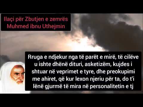 Ilaçi për zubtjen e zemrës së ngurtësuar - Muhamed ibnu Uthejmin