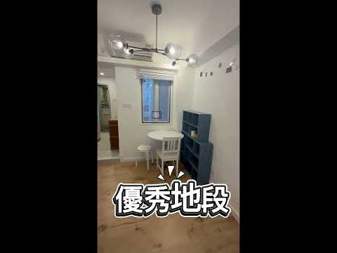 美園大廈 Youtube Video