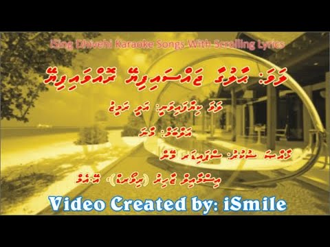 Haalugaa Jassaifiyey Rovvaifiyey (M-SOLO) w Scrolling Lyrics - iSing Dhivehi Karaoke