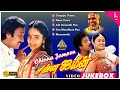 சின்ன ஜமீன் Movie Back To Back Video Songs Karthik Sukanya Vineetha Ilaiyaraaja
