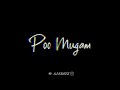 Devathai Aval Oru Devathai Paiya Thuli Thuli Thuli Malaiyaai Black Screen Video Yuvan Song AJ EDITZ