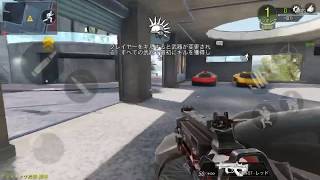 COD Mobile ガンゲーム
