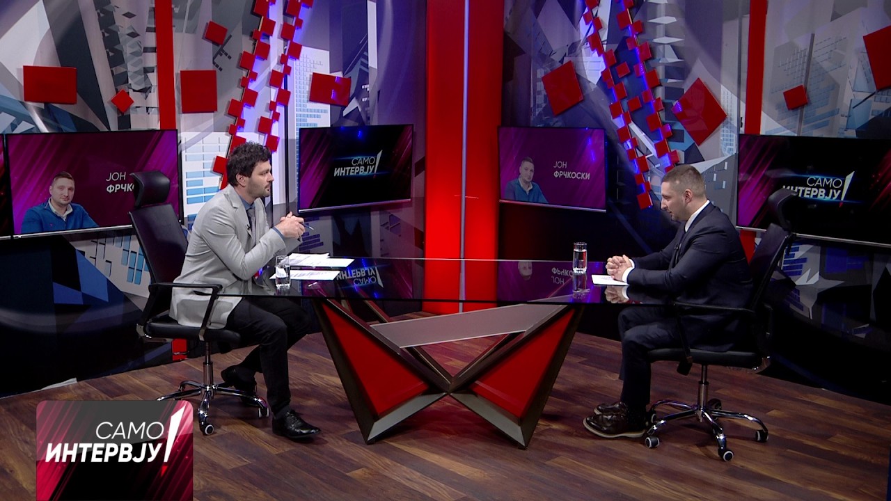 „Само Интервју“ со Јон Фрчкоски - 30.04.2026 - 2 дел