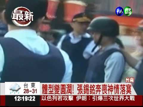 九旬祖母過世 張錫銘今低調奔喪