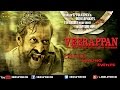 Veerappan Sachin Joshi Lisa Ray Hindi Movies 2021 Making Events