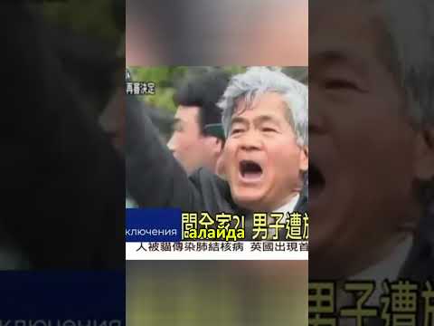 БҰЛ ЖАПОН 46 ЖЫЛ ЖАЗЫҚСЫЗ ТҮРМЕДЕ ОТЫРДЫ😱