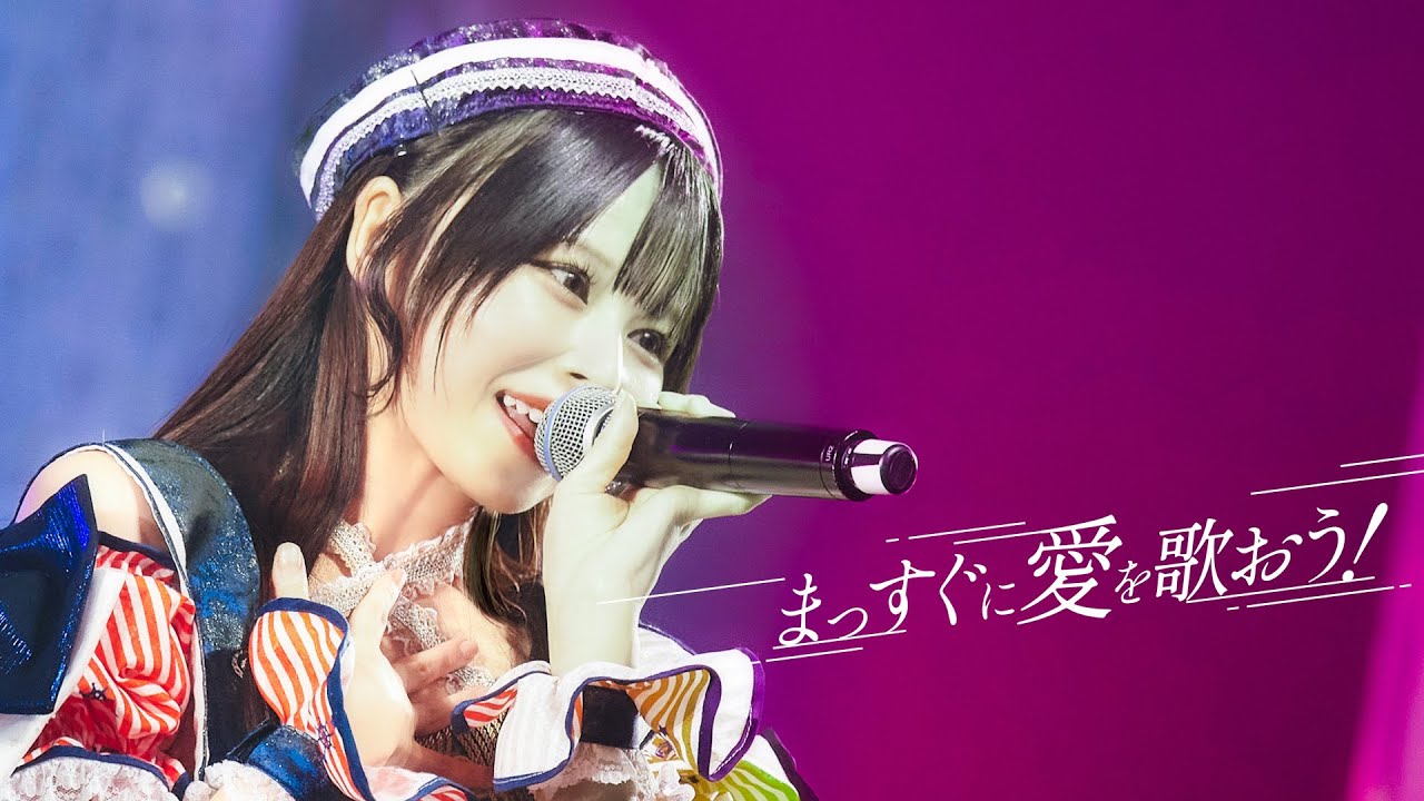 【LIVE MV】metarium『まっすぐに愛を歌おう！』