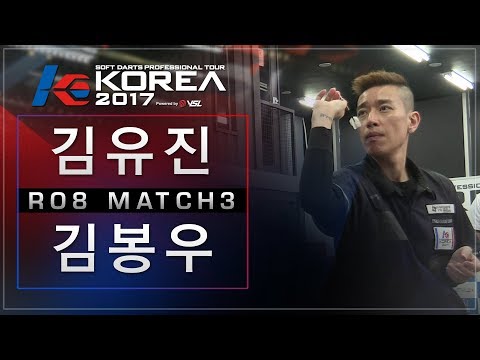 Yoojin Kim vs Bongwoo Kim - Ro.8 Match3 - Dartslive KOREA 2017 STAGE 3 DAY4