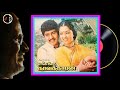 Aasaiyilae Paathi Sad ஆசையில பாத்தி கட்டி ILAIYARAAJA Enga Ooru Ka