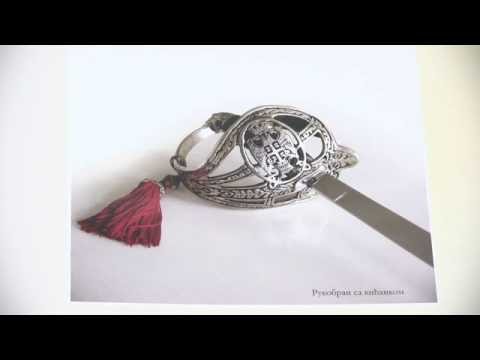 Промоција монографије 'Српска официрска сабља'