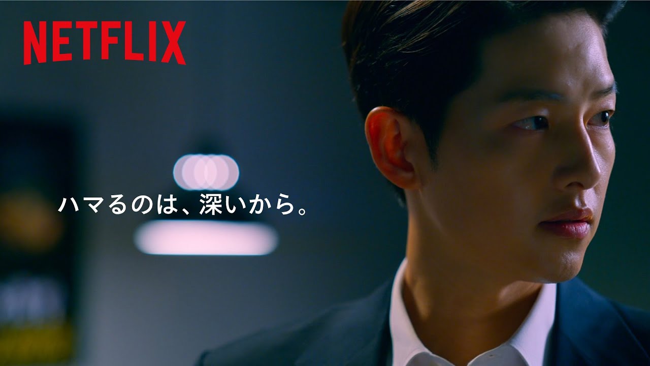 どうして私は韓国ドラマにハマったのか 60秒CM｜ Netflix thumnail