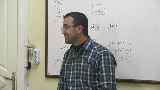 الدروس النحوية (4) - الدرس السادس في عمل المصدر - اسم المصدر - اسما الفاعل والمفعول - الصفة المشبهة image