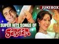 Sargam All Songs Collection