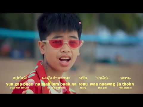 Lagu Thailand Viral Mp3 Songs Gracelynmusic