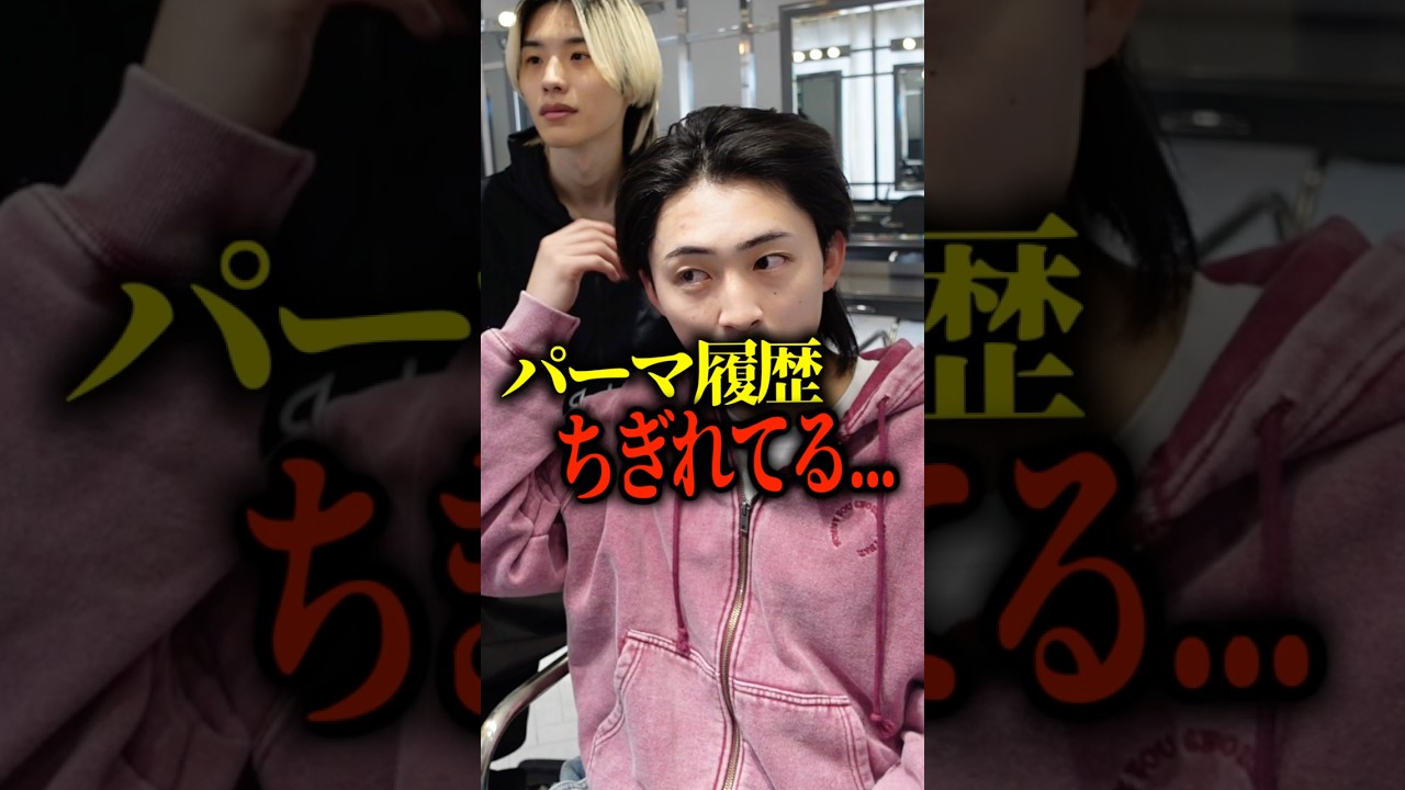 パーマしすぎてちぎれたけどブリーチがしたい！ #ホワイトカラー #ブリーチ #美容師 #ホワイトブロンド #フィリックス #ホワイトブリーチ