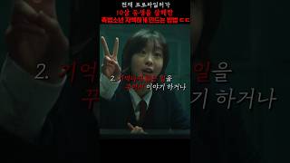 Download lagu 천재 프로파일러가 10살 동생을 살해한 촉법소년 자백하게 만드는 방법 ㄷㄷ mp3 Download lagu 천재 프로파일러가 10살 동생을 살해한 촉법소년 자백하게 만드는 방법 ㄷㄷ mp3