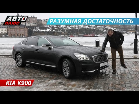 Догнал ли новый KIA K900 Mercedes E-class и BMW 5? | Наши тесты