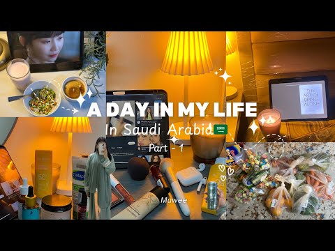 A Day in My Life in Saudi Arabia 🇸🇦| Morning routine, Skincare, Grwm & To-Do List (Part-1)