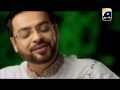 Amaan Ramazan Kalam Full Version By Dr Aamir Liaquat Hussain New Ramzan Naat 2013
