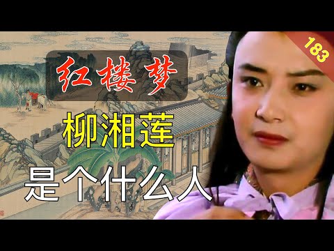 蟠意思