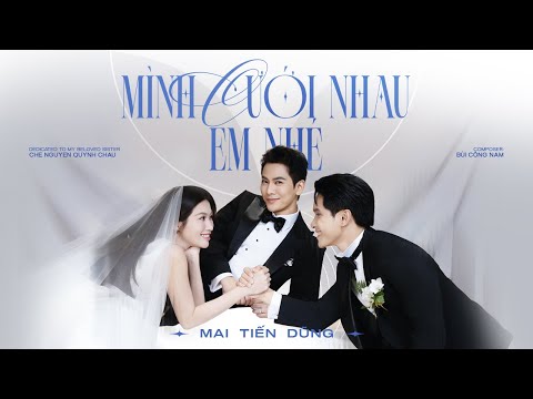 MÌNH CƯỚI NHAU EM NHÉ - MAI TIẾN DŨNG | OFFICIAL MUSIC VIDEO
