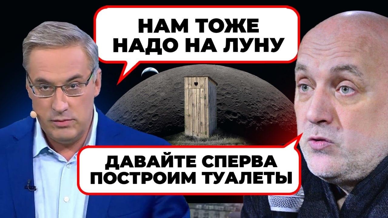 ⚡️«ВОТ УЖ УДИВИЛИ!» росіян аж поплавило! Ось як «АРТЕМІДУ» обсмоктали в ефі?