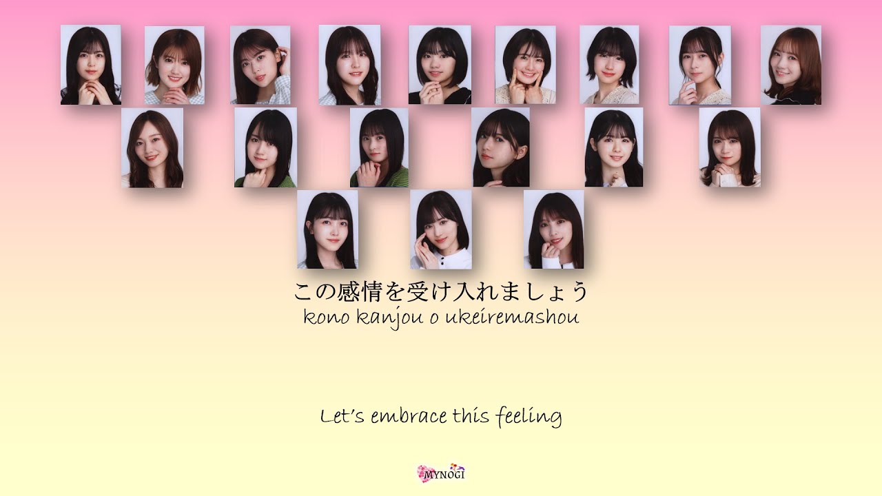 Nogizaka46 (乃木坂46) - Sukini natte mita (好きになってみた) Kan Rom Eng Color Coded Lyrics