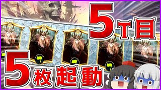 【シャドウバース】 冥府の「限界」極めてみた。【ゆっくり実況】【拓け冥府part47】