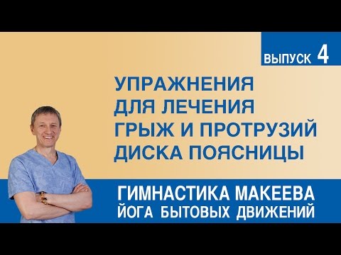 Узи суставов сергиев посад Боль ниже поясницы справа и в животе справа