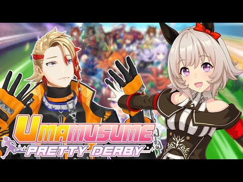【UMAMUSUME PRETTY DERBY】Spending Valentines with my horses and you guys🐴