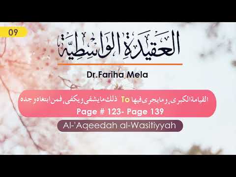 Al-'Aqeedah al-Wasitiyyah 9 : From Page 123-139