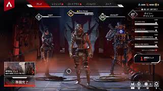 シノとユウと白髪の!　APEX配信!!～目指せチャンピオン！