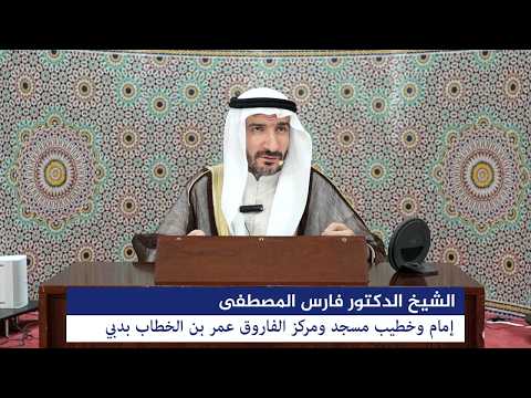 الدرس السادس والعشرون من برنامج (زاد الصائمين) بعنوان: “زاد قيام الليل” اليوم 26 رمضان 1447ه، .