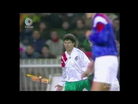 1993.11.17 France 1 - Bulgaria 2 (Full Match 60fps - 1994 FIFA World Cup qualification)