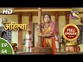 Punyashlok Ahilya Bai Ep 64 Full Episode 1st April 2021