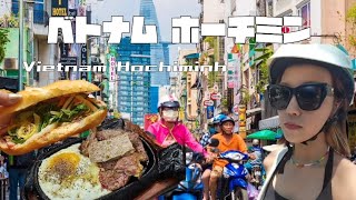 Hochiminh🇻🇳[第1弾]食い倒れホーチミン旅。現地人のオススメ!!_호찌민 맛집 투어. 현지인 추천하는 곳!!(파트1)_Recommended places in Hochiminh