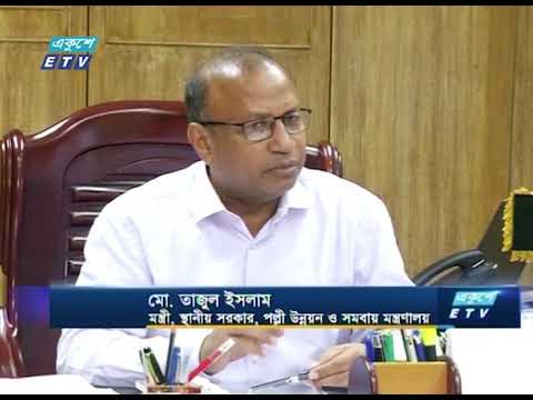 করোনার দুঃসময়ে গ্রাম পুলিশের পাশে দাঁড়িয়েছে সরকার | ETV News