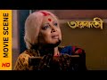 কোথায় গেলো সব Movie Scene Arundhati Koel Mallick Surinder Films