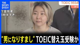 シバターさん、2月丸々来店予定のない女性演者に『妊娠and堕胎 整形 事務所間トラブル』と憶測→本人が猛反論「語学留学です」