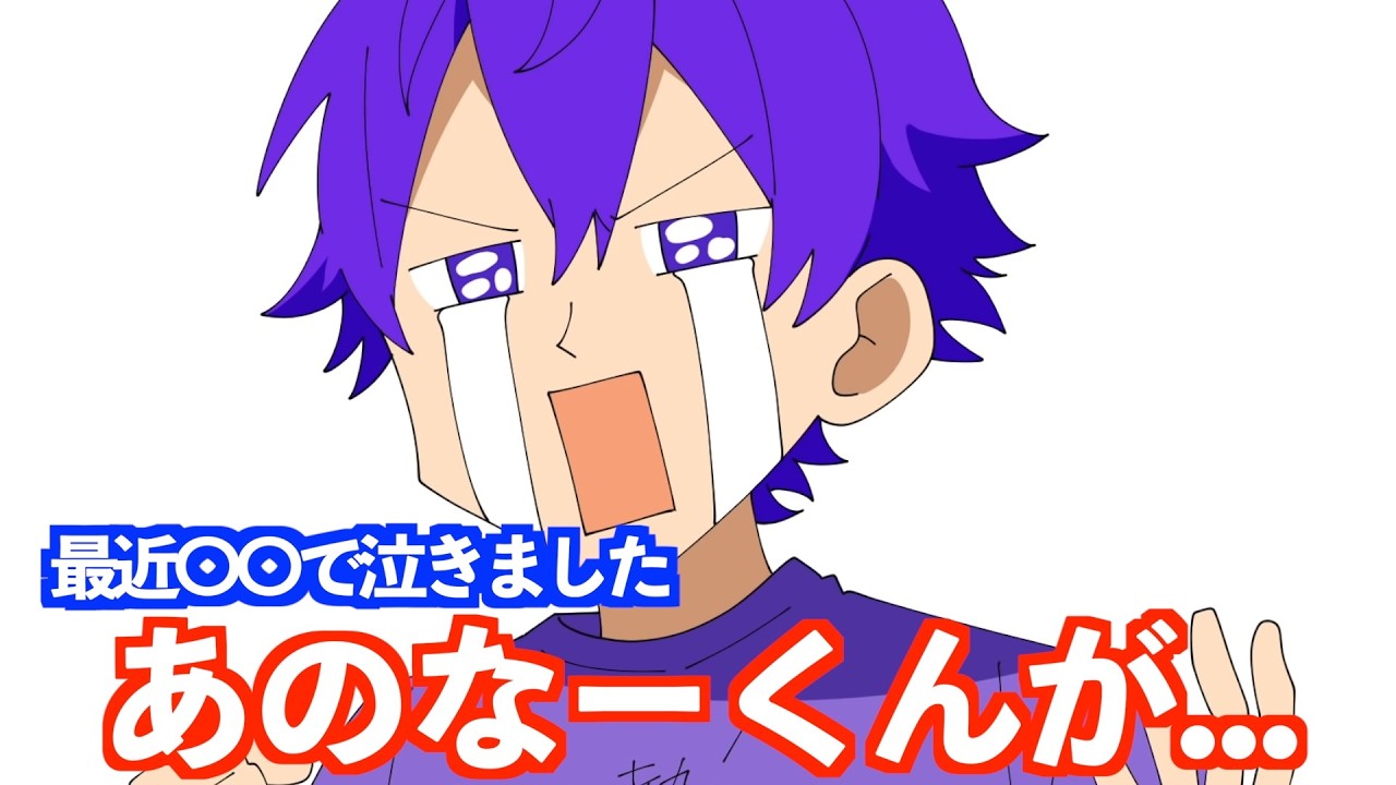 最近〇〇で泣きました・・・【文字起こし】【ななもり。/すとぷり切り抜き】