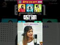 சிவப்பதிகாரம் நாயகி பாடிய பாடல்கள் இ