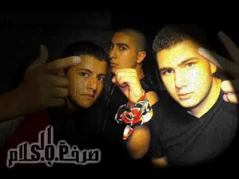 صرخة السلام - سوب راب عربي - منا الكو - S.O.P Rap