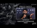 Producer Karthik Sabareesh Speech At GAAMI Movie Press Meet  | YouWe Media