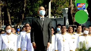 Cambodia National Anthem | 2022 Independence Day