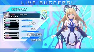 並行世界Expert ゴリ押しフルコンボ[ガンヴォルト サイクロニクル]