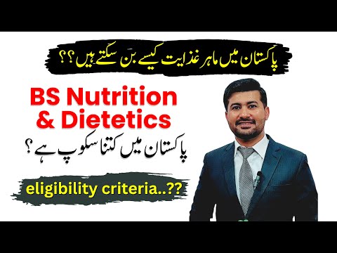 scope of bs human nutrition and dietetics | scope of nutritionist in pakistan