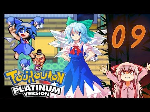 Touhoumon: Lunatic Platinum - Dex Run (Shiny Odds Up) | Part 9